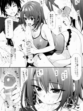 (C88) [P.P (おりょう)] はるのんとひまつぶし (やはり俺の青春ラブコメはまちがっている。)_9