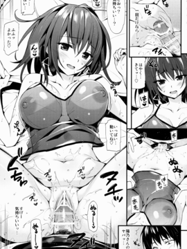 (C88) [P.P (おりょう)] はるのんとひまつぶし (やはり俺の青春ラブコメはまちがっている。)_12