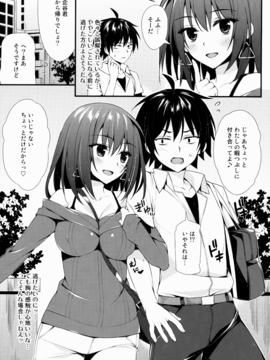 (C88) [P.P (おりょう)] はるのんとひまつぶし (やはり俺の青春ラブコメはまちがっている。)_6