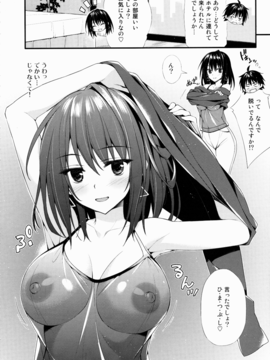 (C88) [P.P (おりょう)] はるのんとひまつぶし (やはり俺の青春ラブコメはまちがっている。)_7