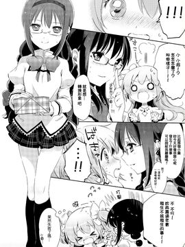 (C87)(同人誌)[山田あこ] 出張あくまとおるすばんめがみ(魔法少女まどか☆マギカ)[まどほむ联合统一战线]_29