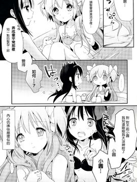 (C87)(同人誌)[山田あこ] 出張あくまとおるすばんめがみ(魔法少女まどか☆マギカ)[まどほむ联合统一战线]_13