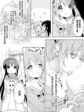 (C87)(同人誌)[山田あこ] 純粋培養少女(魔法少女まどか☆マギカ)[まどほむ联合统一战线]_08