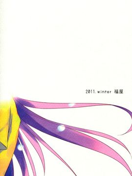 (C81) [福屋 (たまつー)] ねえ、あなたのことが大好きなの (魔法少女まどか☆マギカ) [Myutta汉化]_p026