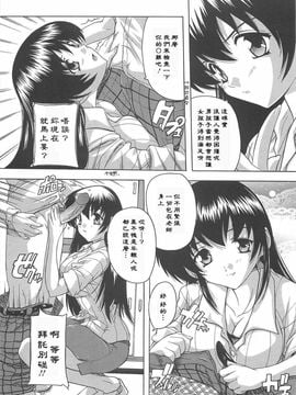 [奈塚Q弥]女子交性活！_2009_0108