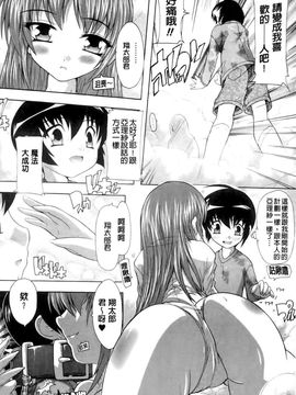 [奈塚Q弥]OZの魔法使い ～愛と淫欲の肉人形～_2011_OZ_090