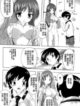 [奈塚Q弥]OZの魔法使い ～愛と淫欲の肉人形～_2011_OZ_052