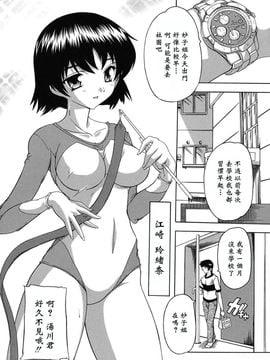 [奈塚Q弥]なぜこの銭湯は美少女客ばかりなのか_0014