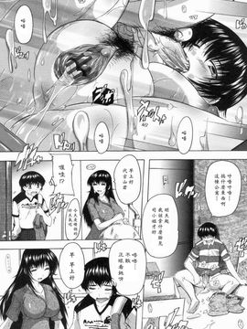 [奈塚Q弥]輪姦せ! 女子校生_0225