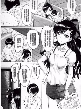 [SINK] 母娘あくめ_181