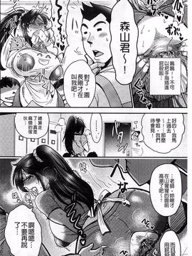 [BOSS珍] 乳輪十色_150