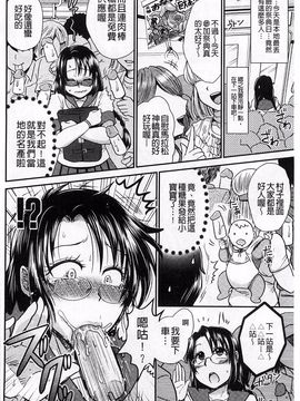 [BOSS珍] 乳輪十色_184