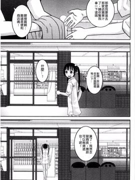 [樺島あきら] 露出変態マニュアル_180