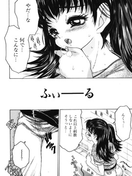 [ゼロの者] 女の子の汁 (JP)_jomoi_Girls_Juices_040