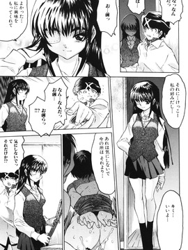 [ゼロの者] 女の子の汁 (JP)_jomoi_Girls_Juices_129