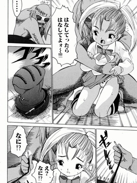 [ゼロの者] お姉ちゃんまにあ (JP)_Oneechan_Mania_100