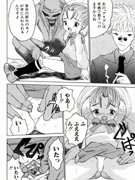 [ゼロの者] お姉ちゃんまにあ (JP)_Oneechan_Mania_102