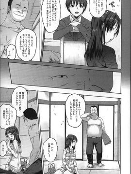 [ゼロの者] めちゃくちゃ交尾しよっ♥ [修正版] (JP)_P179