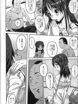 [ゼロの者] めちゃくちゃ交尾しよっ♥ [修正版] (JP)_P180