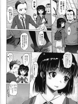 [ゼロの者] めちゃくちゃ交尾しよっ♥ [修正版] (JP)_P158