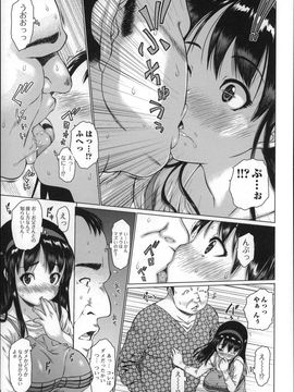 [ゼロの者] めちゃくちゃ交尾しよっ♥ [修正版] (JP)_P125