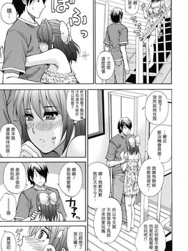 [春城秋介]ねぇ、もう少しだけ…_0112