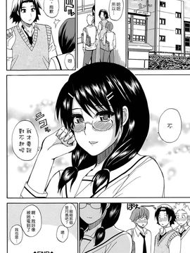 [春城秋介]ねぇ、もう少しだけ…_0053