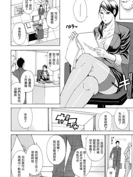 [春城秋介]ねぇ、もう少しだけ…_0183