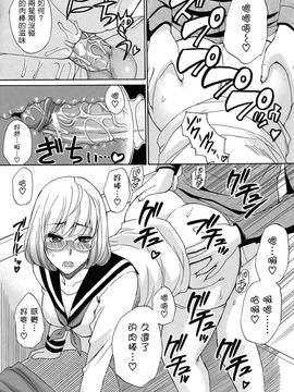 [春城秋介]ねぇ、もう少しだけ…_0101