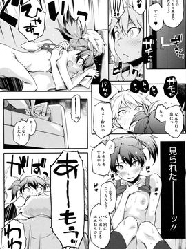 [ゆりかわ] 年上彼女オルタナティブ_062