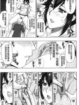 [春城秋介]ただ恋しくて、会いたくて…_0011