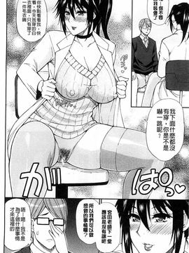 [春城秋介]人恋し、妻_0050