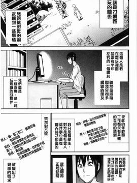 [春城秋介]人恋し、妻_0107