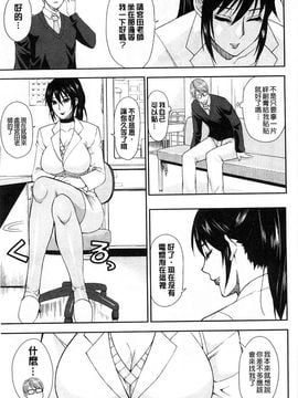 [春城秋介]人恋し、妻_0049