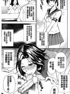 [春城秋介]人恋し、妻_0177