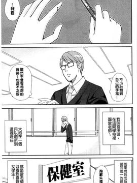 [春城秋介]人恋し、妻_0047