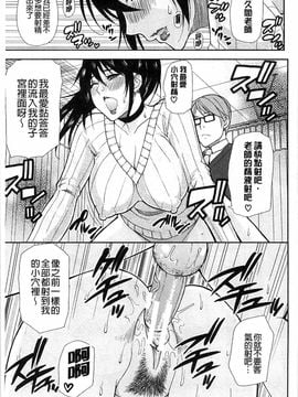 [春城秋介]人恋し、妻_0071