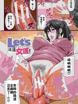 [春城秋介]人恋し、妻_0046-1