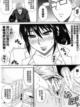 [春城秋介]人恋し、妻_0061