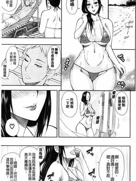 [春城秋介]人恋し、妻_0041