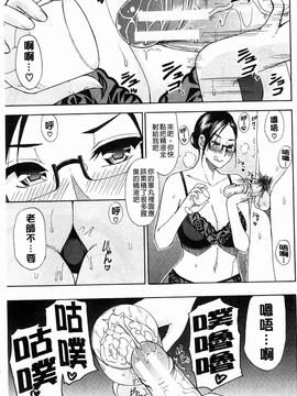 [春城秋介]人恋し、妻_0149