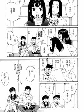 [甚六]思春期は発情期_0073