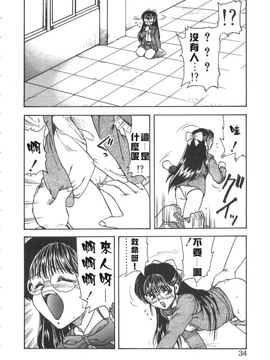 [飛龍乱]shampoo_0033