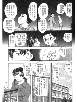 [飛龍乱]或る未亡人の肖像_0062