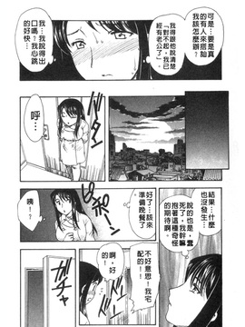 [飛龍乱]或る未亡人の肖像_0042