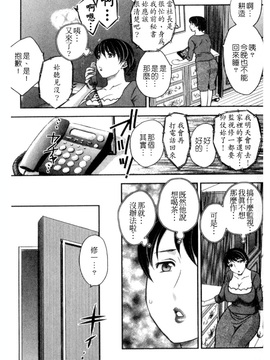 [飛龍乱]セレブの棲む家_0091