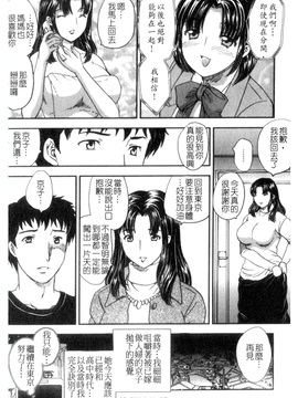 [飛龍乱]セレブの棲む家_0158