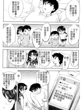 [飛龍乱]中までどうぞ♥_0023