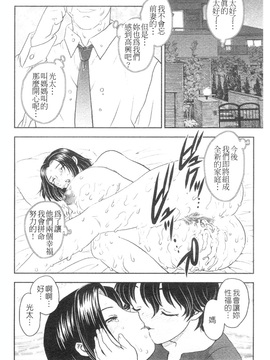 [飛龍乱]中までどうぞ♥_0177