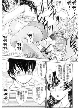 [飛龍乱]中までどうぞ♥_0155